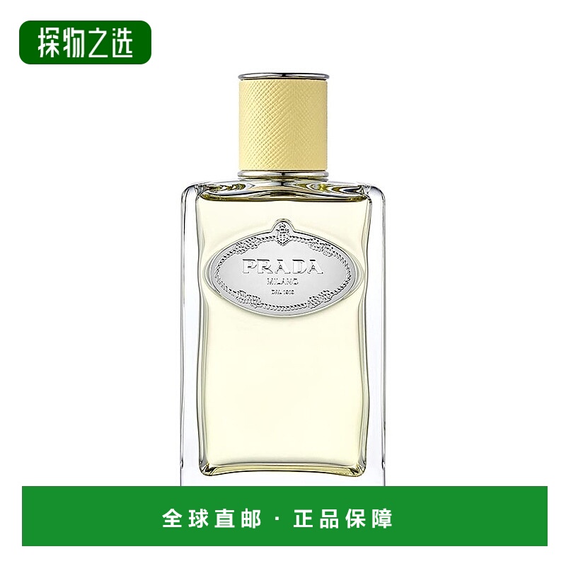 欧洲直邮Prada/普拉达INFUSION「含羞一笑」女士香水100ml EDP浓