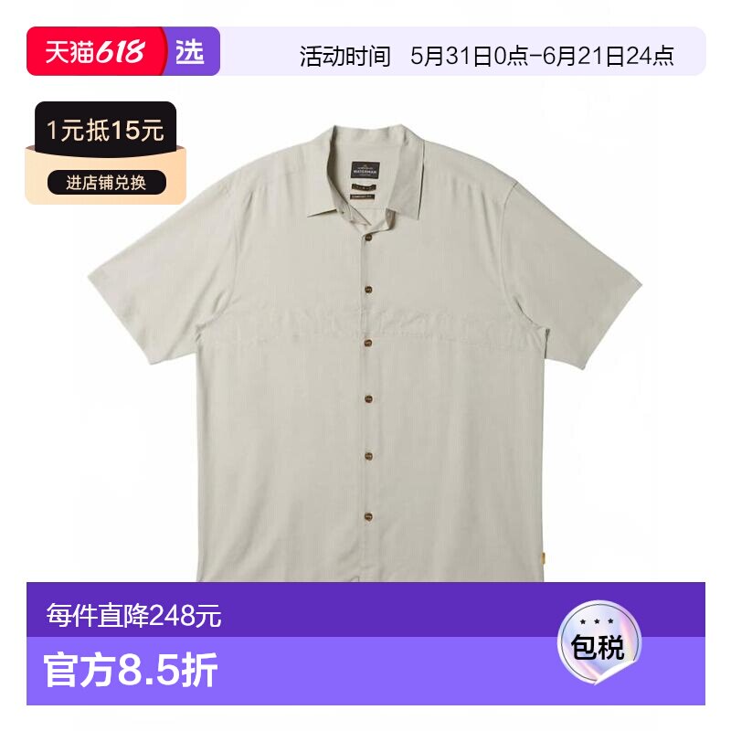 1h可退 【美国直邮】quiksilver 男士 衬衫短袖