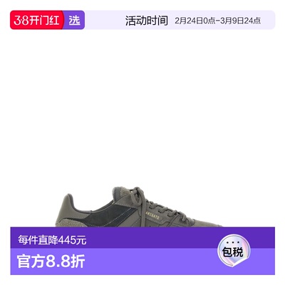 1h可退 香港直邮Axel Arigato 男士 