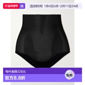 香港直邮COMMANDO 女士 Featherlight 1h可退 塑形弹性针织内裤