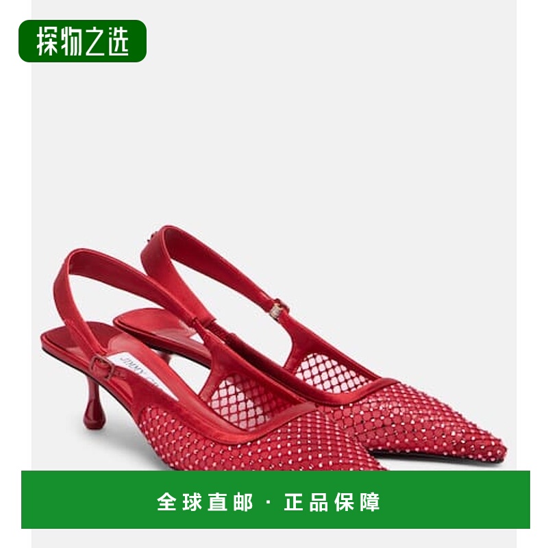 香港直邮Jimmy Choo 周仰杰 女士 Amel 50 精饰露跟浅口鞋高跟鞋