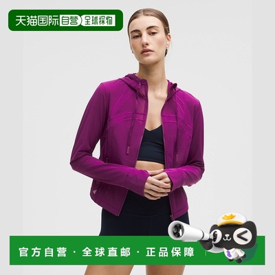 自营1h可退 欧洲直邮LULULEMON露露乐檬 短款Define连帽夹克 针织