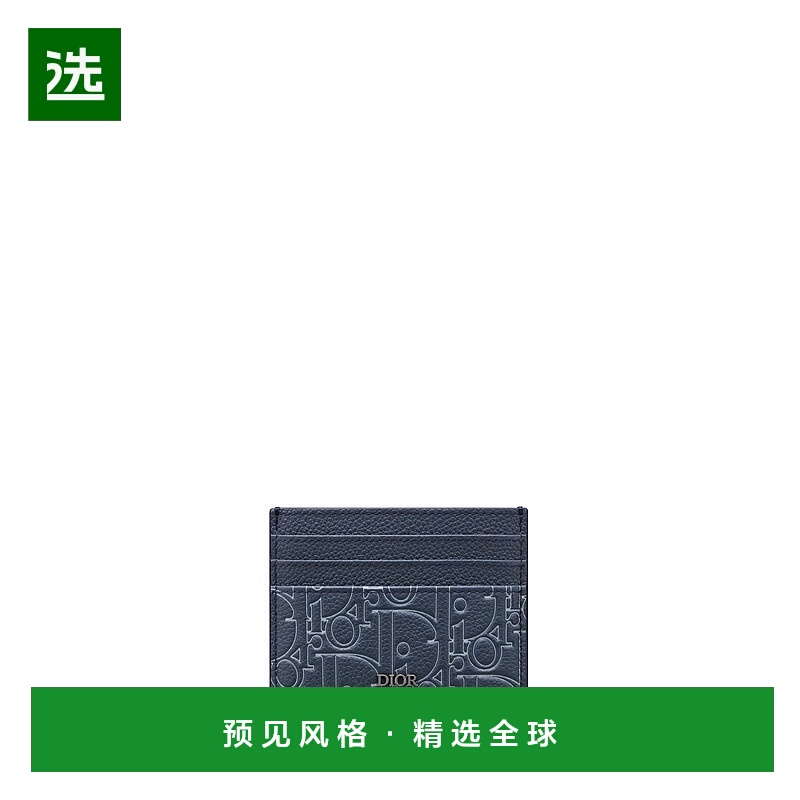 欧洲直邮Dior/迪奥 男士卡包