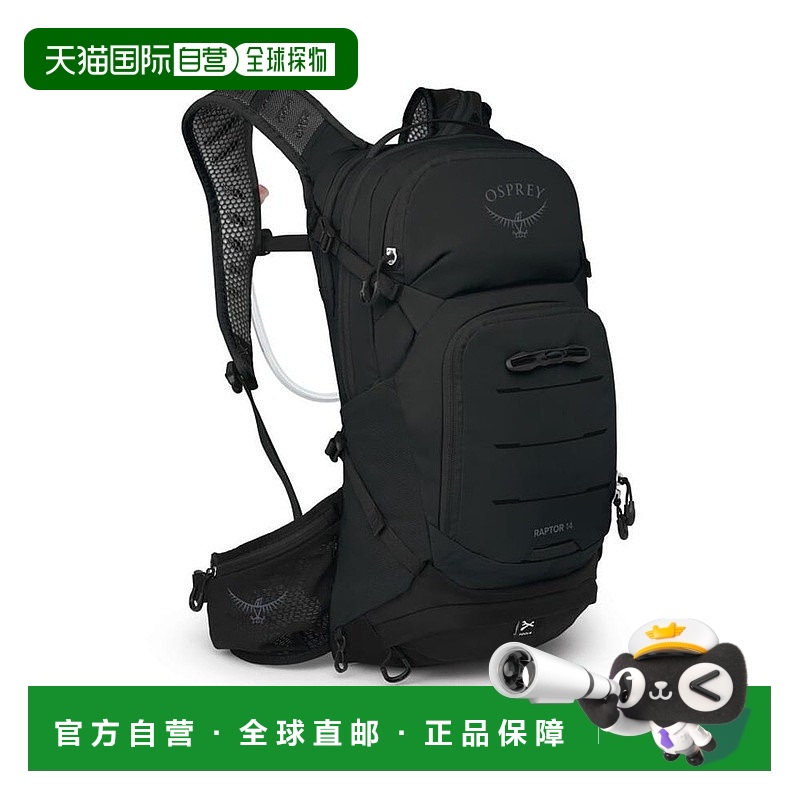 自营欧洲直邮Osprey Raptor 14男女黑色尼龙/涤纶骑行时补充水分