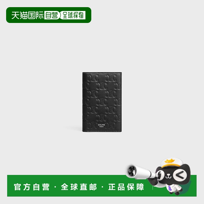 欧洲直邮CELINE思琳男士Triomphe小牛皮垂直卡套卡包