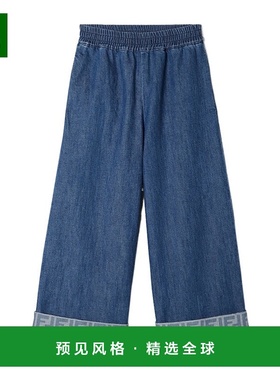 香港直邮Fendi 松紧腰牛仔裤 JUF149ATRF