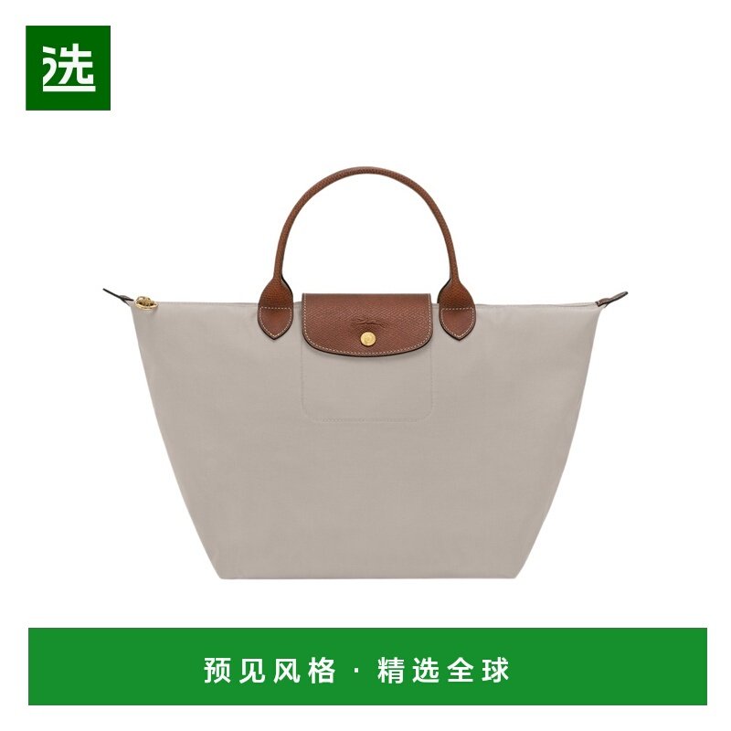 香港直邮LONGCHAMP 女士手提包 L1623089349 SS2026 花色 Le Plia,箱包皮具/热销女包/男包,通用款女包,淘宝优惠券,粉丝福利购,淘宝优惠卷