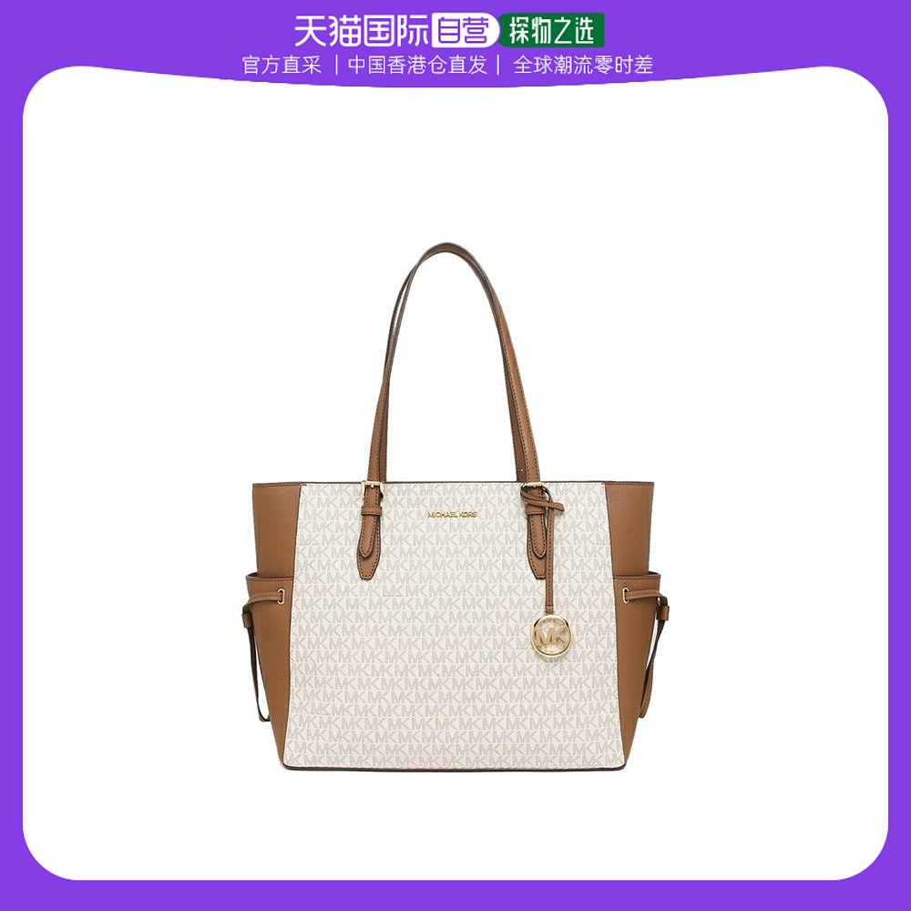 香港直邮Michael Kors logo提花手提包 35S1G2GT7B