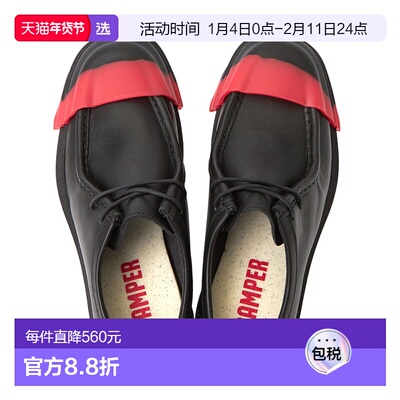 1h可退 香港直邮Camper 看步 女士 K201469 023 芭蕾鞋 K20146902