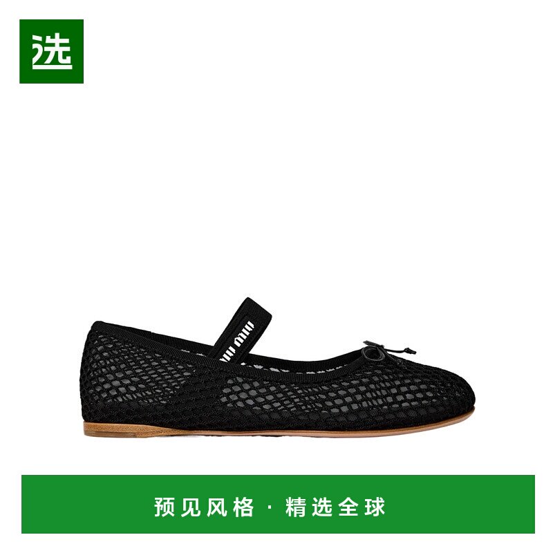 香港直邮Miu Miu 网眼芭蕾舞鞋 230345