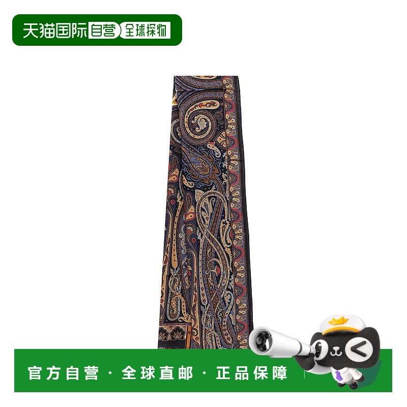 1h可退 香港直邮Etro 艾特罗 女士 多色图案丝巾 WATA0010AA051