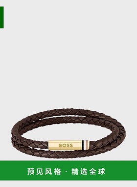 欧洲直邮HUGO BOSS雨果BOSS ORANGE棕色编织皮革手链 带徽标