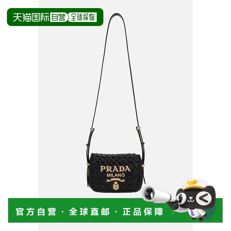 1h可退 香港直邮Prada 普拉达 女士 折疊頂部編織單肩包 1BD362VO