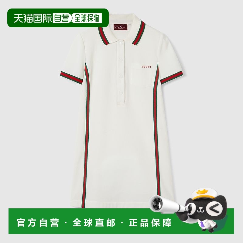 自营欧洲直邮Gucci古驰女士白色的珠地绉纱棉 Polo 短袖连衣裙