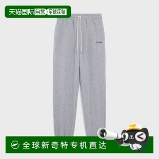 时尚 1h可退 刺绣棉质运动裤 欧洲直邮CELINE 休闲舒适百搭显 思琳