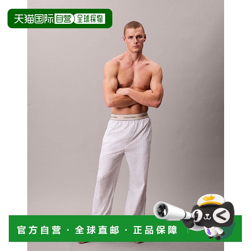 1h可退 香港直邮Calvin Klein 卡尔文·克莱恩 男士 棉质条纹睡裤