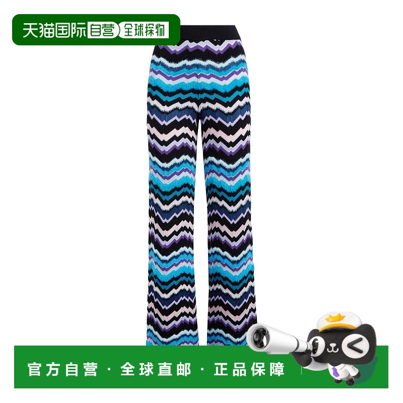 香港直邮Missoni 之字形图案长裤 DS24WI01BK036W直筒