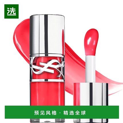 欧洲直邮YSL/圣罗兰2025重磅新品啵啵唇冻水光唇釉唇蜜-07红梨冻