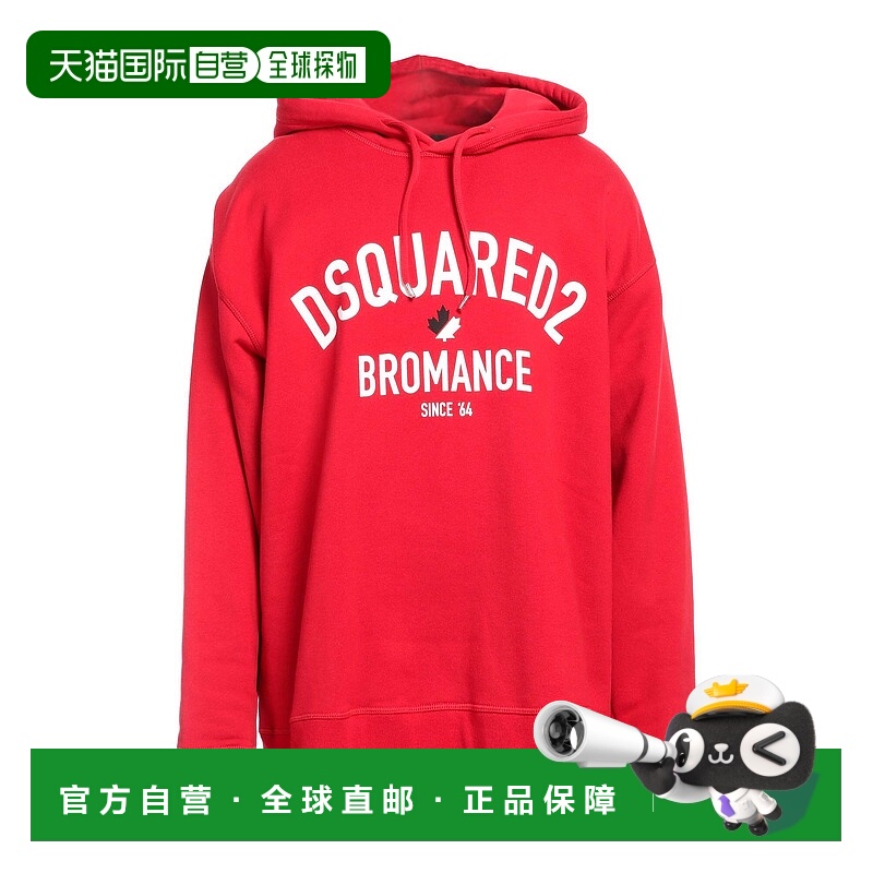 1h可退 香港直邮Dsquared2 二次方 男士 连帽卫衣 red红色 舒适时