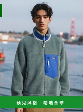 韩国直邮Patagonia 男士经典 Retro-X® 夹克 中层夹克 23056-NUVG