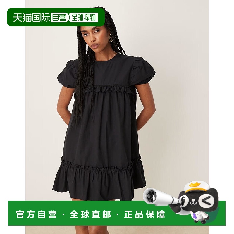 香港直邮ASOS 女士 pep 设计下摆府绸迷你连衣裙(黑色)