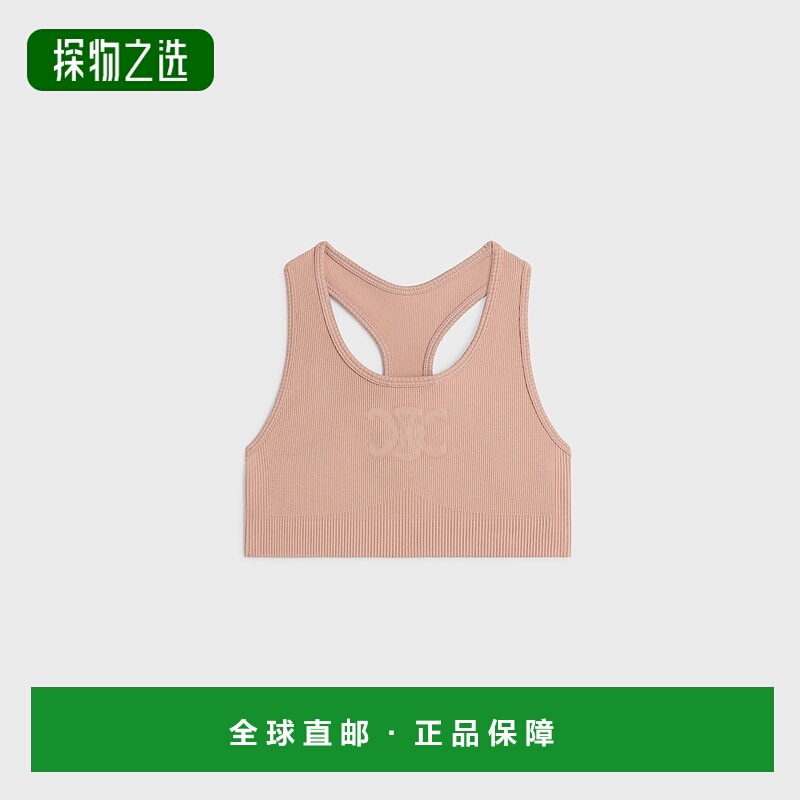 欧洲直邮Celine (2025新品) 科技平纹针织凯旋文胸