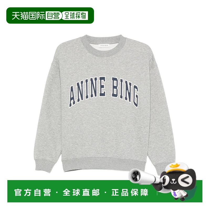 1h可退 香港直邮ANINE BING 女士 毛线衫 A0811531GRM1MEDIUMHEAT