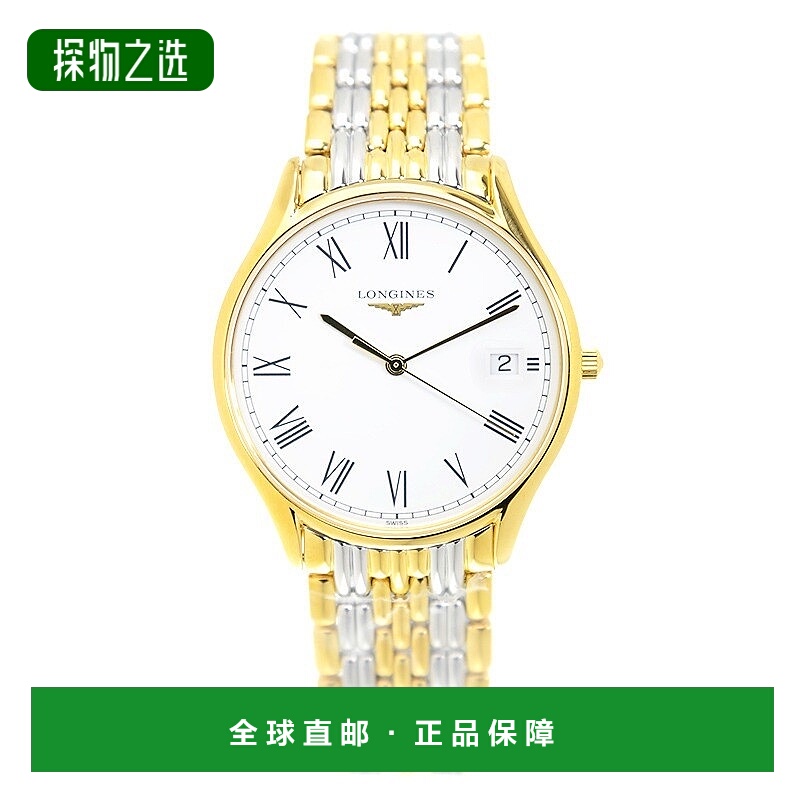 欧洲直邮奥莱LONGINES浪琴 律雅系男女白表盘银金表带精钢石3