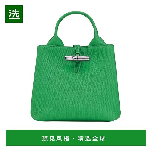 1h可退 香港直邮Longchamp Le Roseau 小号手提包 10273HFP