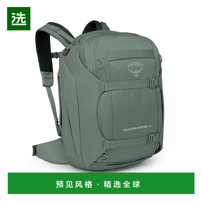 欧洲直邮Osprey小鹰 Sojourn Porter™ 30L男女通用草绿色尼龙