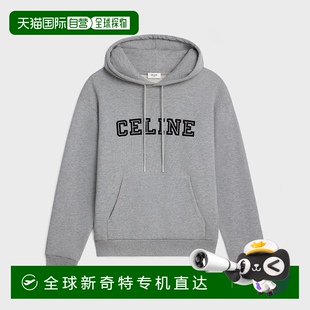 Celine 1h可退 思琳 寬松棉質(zhì)抓絨連帽衫 歐洲直郵CELINE