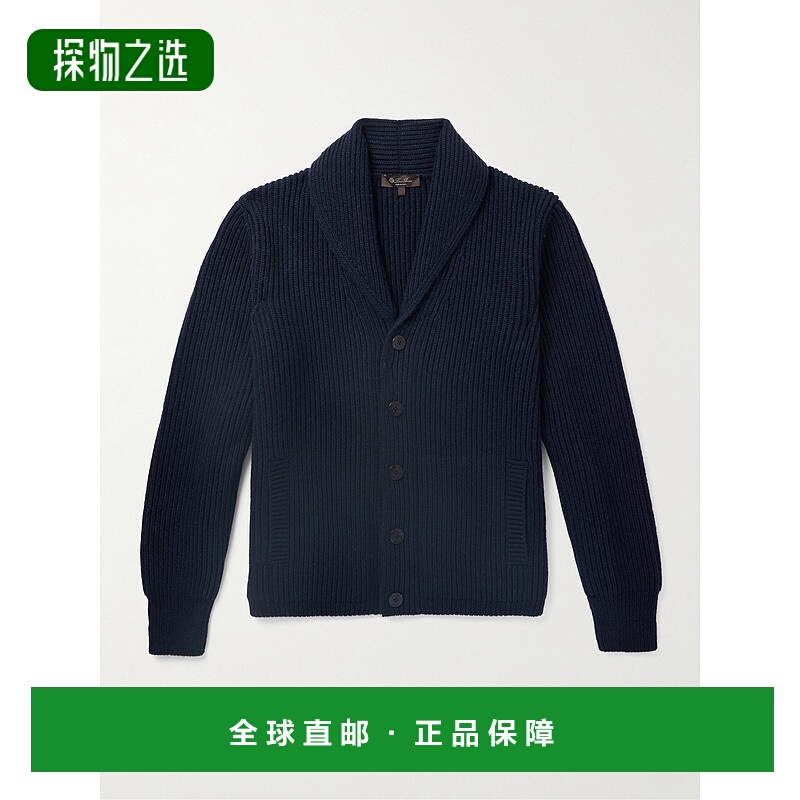 香港直邮Loro Piana 诺悠翩雅 男士 青果领罗纹羊毛针织开衫 FAO5