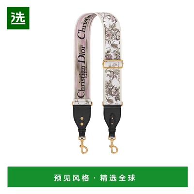 香港直邮Dior 带环可调节肩带 S8557CEQG宽肩带