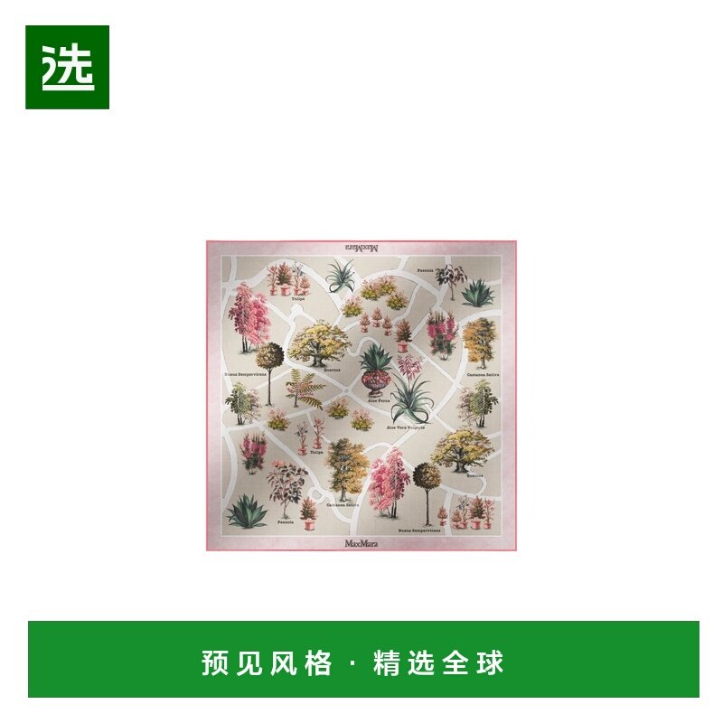 香港直邮MAX MARA 女士围巾 4541226106002 AW2025 花色 羊毛超大,服饰配件/皮带/帽子/围巾,围巾/丝巾/披肩,淘宝优惠券,粉丝福利购,淘宝优惠卷