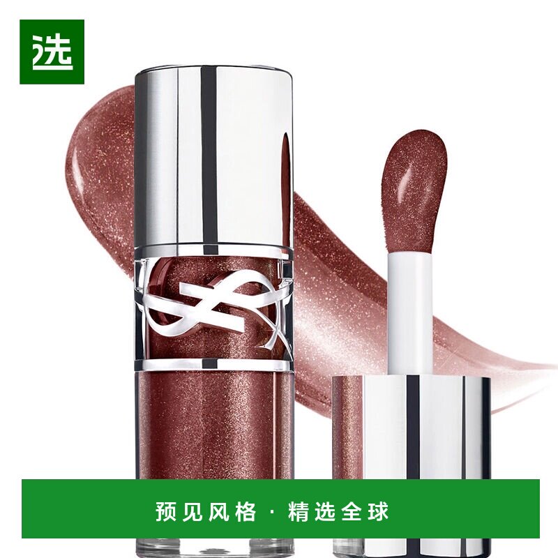 欧洲直邮YSL/圣罗兰2025重磅新品啵啵唇冻水光唇釉唇蜜-06奶咖冻