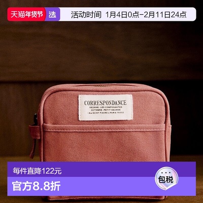 欧洲直邮Sezane 女士粉色棉化妆包