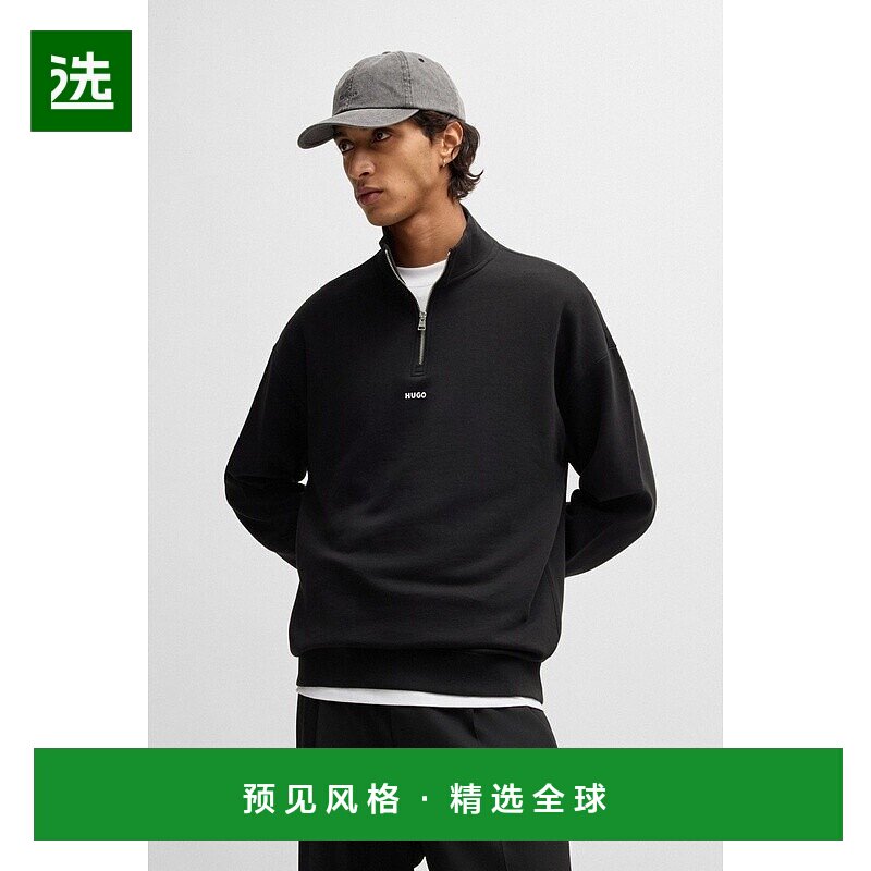 欧洲直邮HUGO BOSS雨果HUGO RED棉质抓绒运动衫 带拉链领口和卫衣