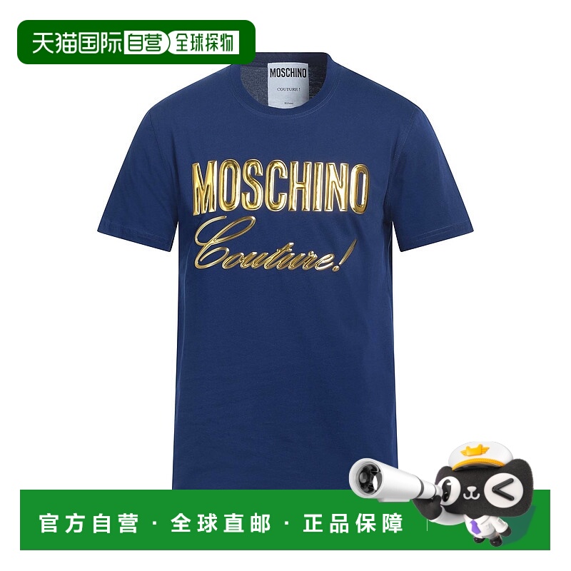 1h可退 香港直邮Moschino 莫斯奇诺 男士 T恤 blue蓝色 舒适时尚