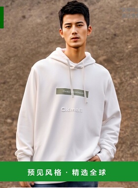 韩国直邮STONE ISLAND 65585 微型图形四印花连帽卫衣 (781565585