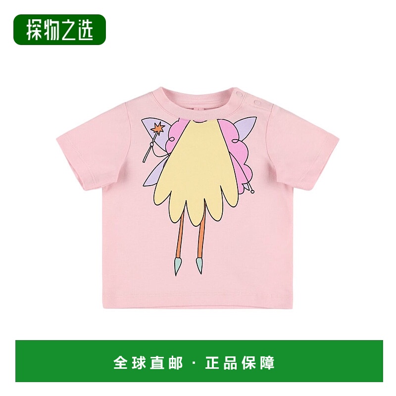 1h可退 香港直邮Stella Mccartney 斯特拉·麦卡特尼 女童 印花棉