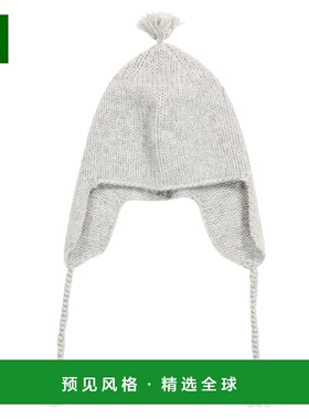 1h可退 香港直邮Bonpoint 婴儿 羊绒帽子童装 grey灰色 舒适时尚