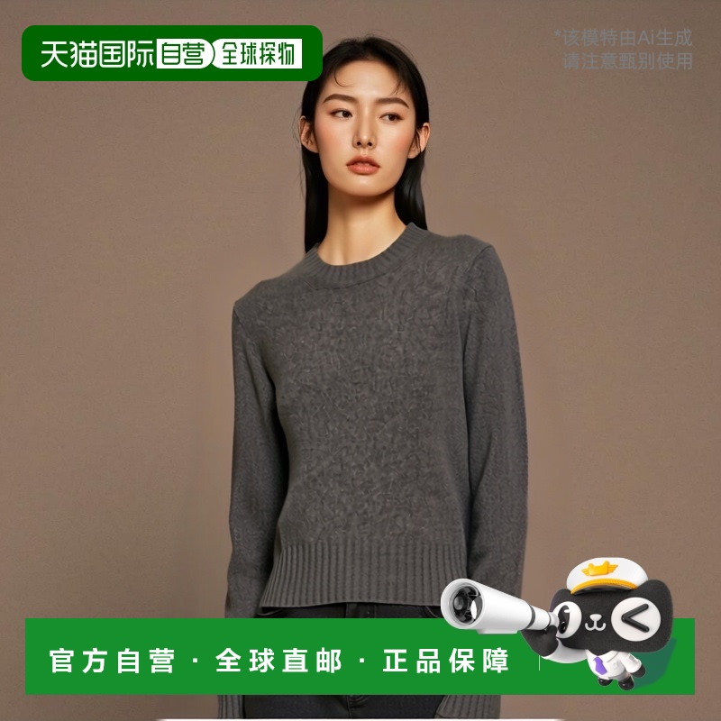 香港直邮Ami Paris 圆领针织衫 FKS127005.