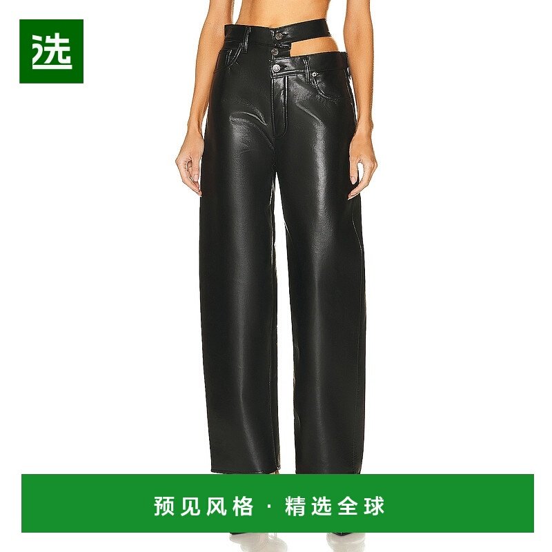 1h可退 香港直邮AGOLDE 女士 再生皮革裂痕腰带长裤 A90941285,女装/女士精品,休闲裤,淘宝优惠券,粉丝福利购,淘宝优惠卷