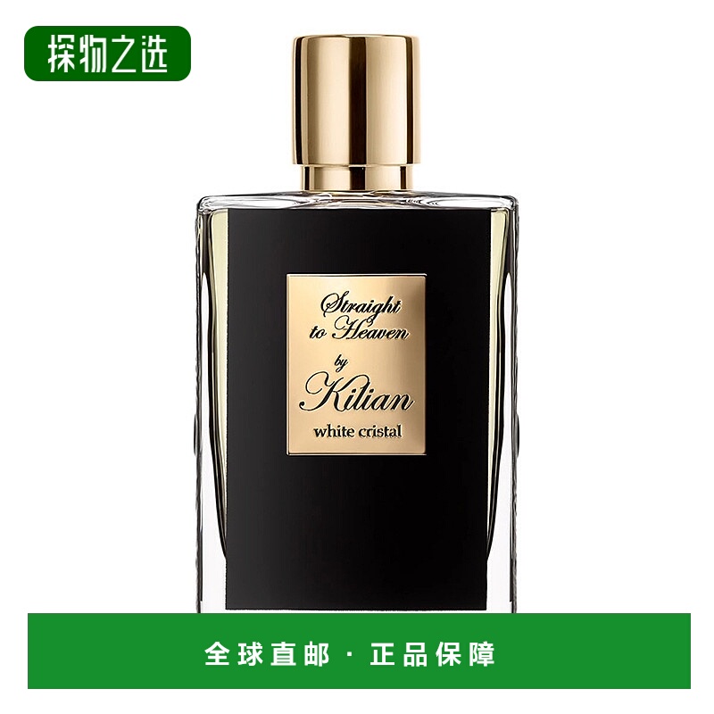 欧洲直邮By Kilian凯利安直达天堂男士淡香水EDT持久迷人50ml正品