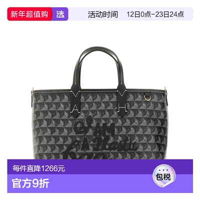 1h可退 香港直邮ANYA HINDMARCH 安雅·希德玛芝 女士 