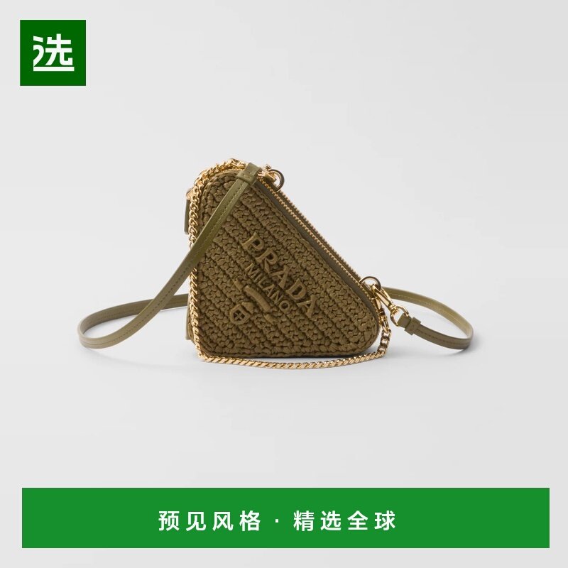 1h可退 欧洲直邮PRADA 普拉达 25秋冬 1NR015_2CXK_F0393 女士 零,箱包皮具/热销女包/男包,钱包,淘宝优惠券,粉丝福利购,淘宝优惠卷