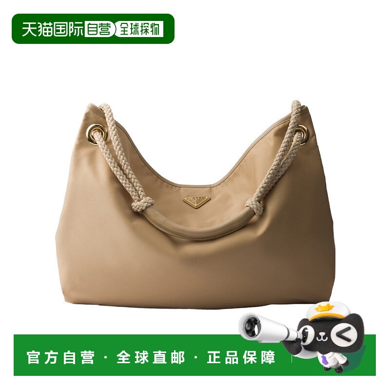 香港直邮Prada Prada Mariner 大号 Re-Nylon 单肩包 1BC2442HG8V