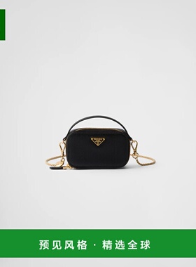 1h可退 欧洲直邮PRADA 普拉达 26春夏 1NR025_QHH_F0002 女士 手