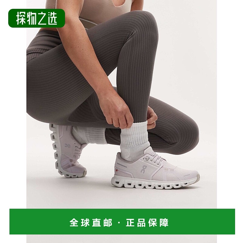 香港直邮On 女士 Cloud 6 all day 紫色训练鞋 purple紫色 舒适时