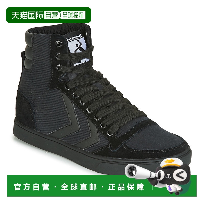 欧洲直邮hummel 男女同款黑色高帮系带舒适透气时尚休闲百搭板鞋